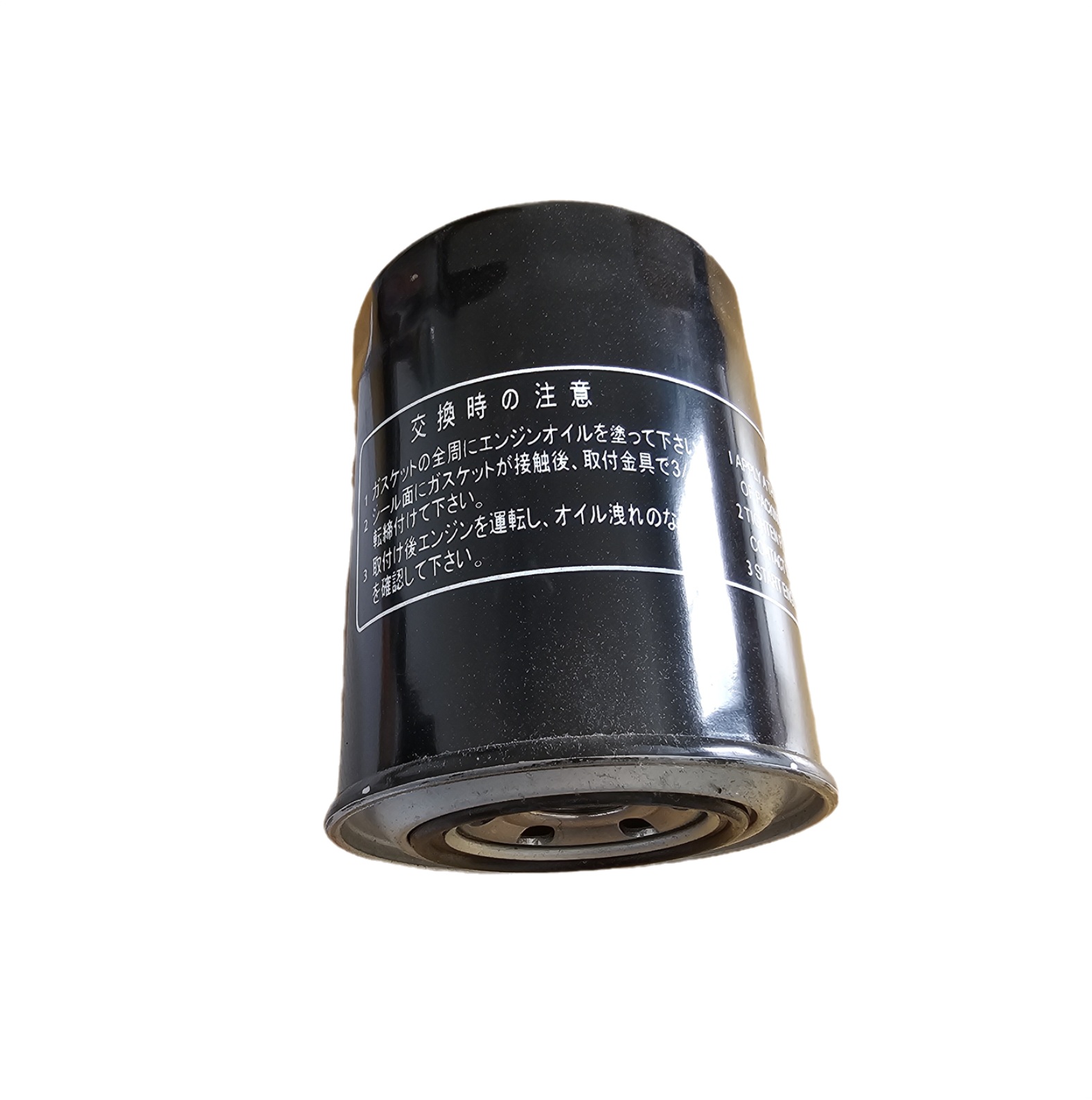 Ölfilter Japanparts -  Mitsubishi